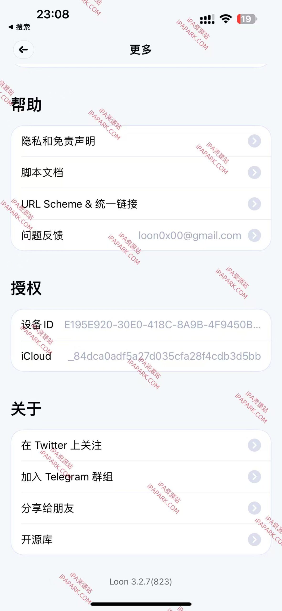 图片[2]-Loon 3.2.7TF 网络代理工具-iPA资源站