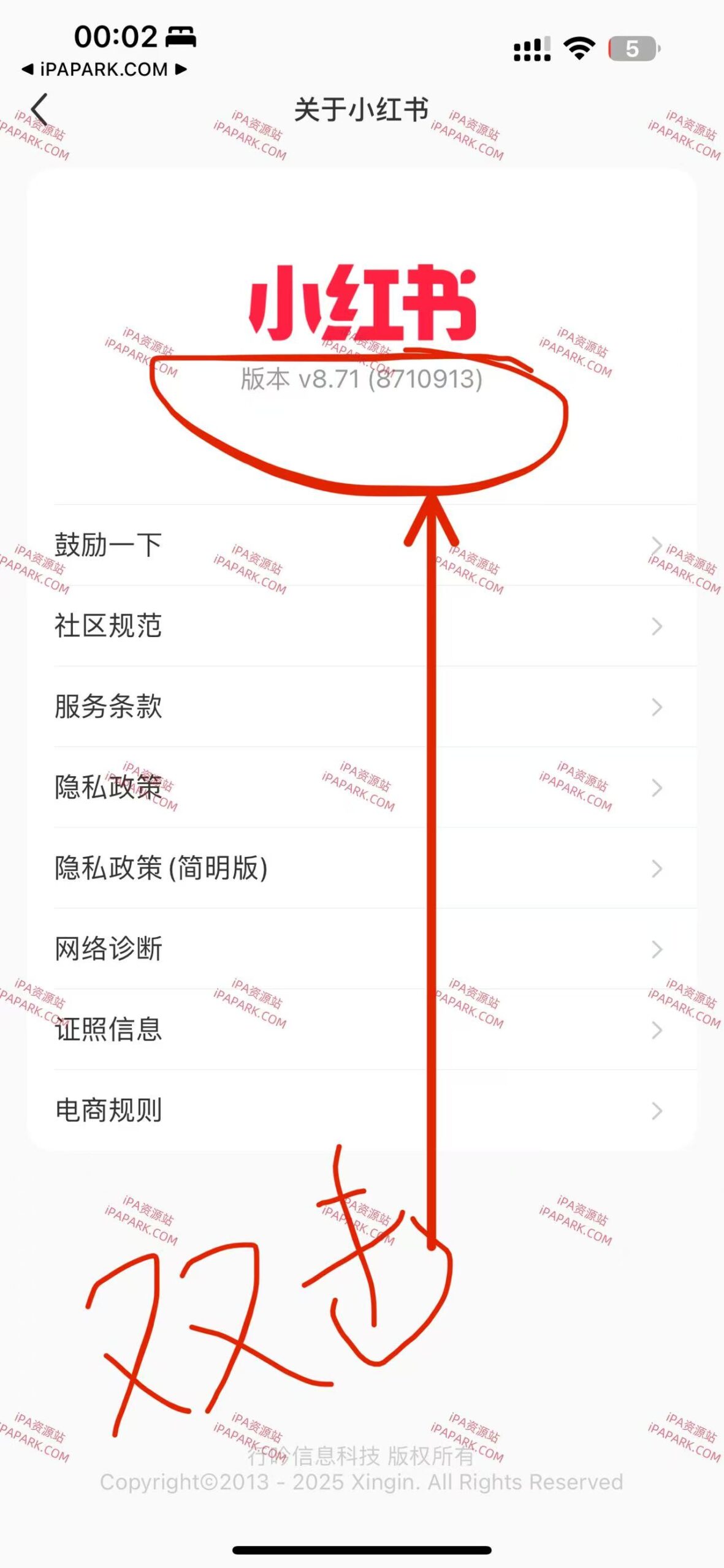 图片[3]-小红书 8.75.0-iPA资源站