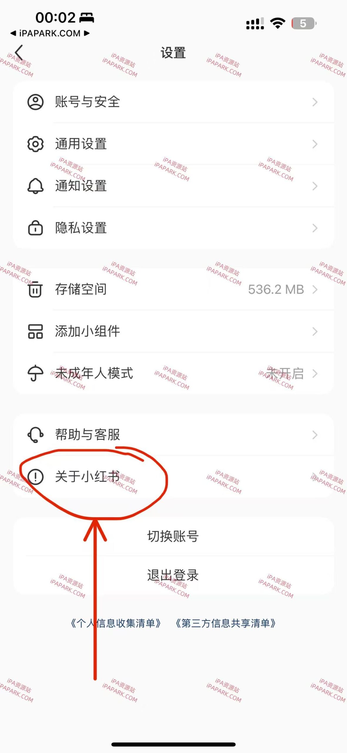 图片[2]-小红书 8.75.0-iPA资源站
