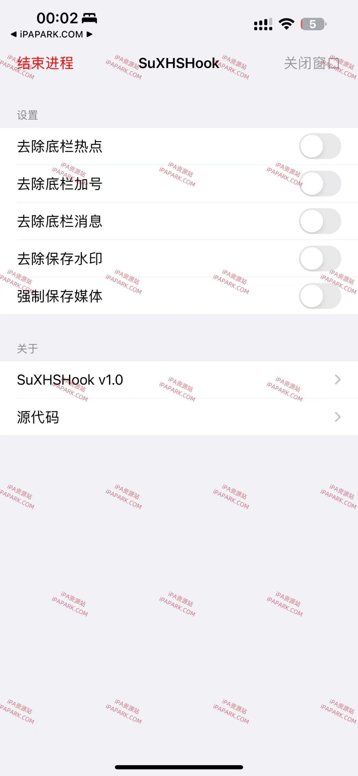 图片[4]-小红书 8.75.0-iPA资源站