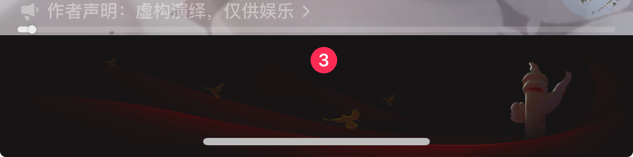 评论图片-iPA资源站