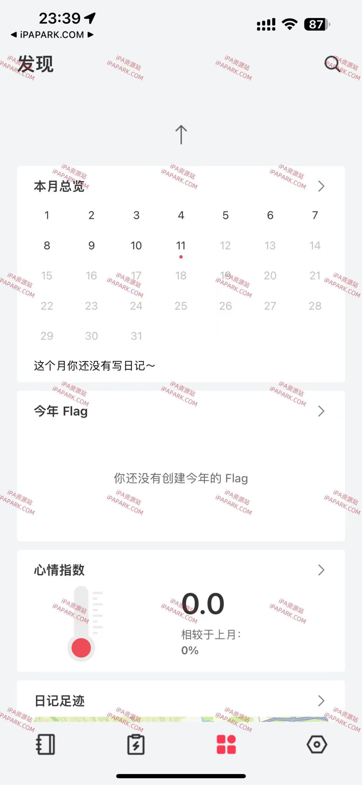 图片[1]-清奇日记 3.4.4-iPA资源站