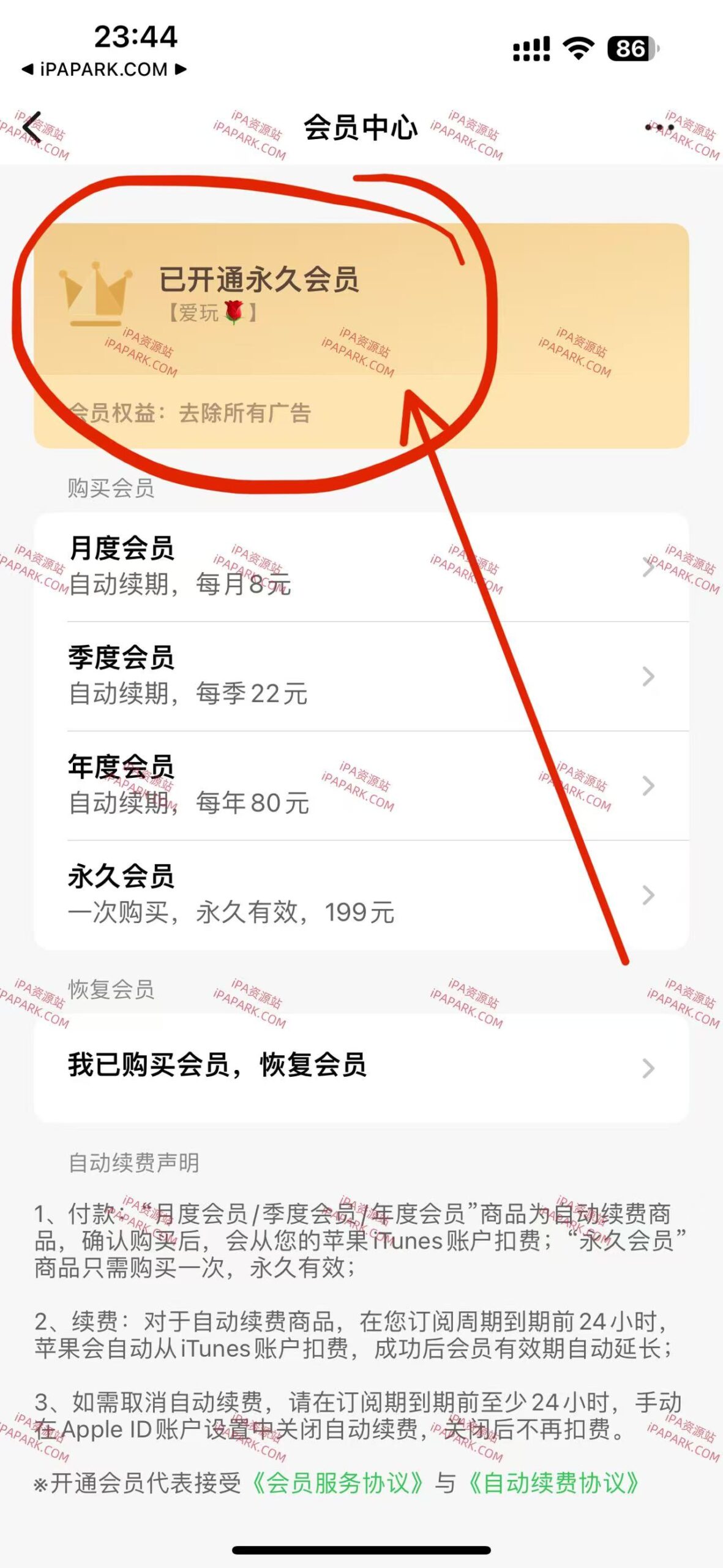 图片[2]-千阅 2.7.8-iPA资源站