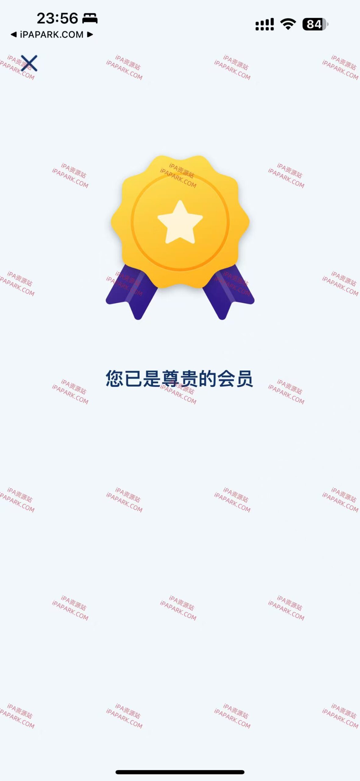 图片[2]-往昔 1.2.5-iPA资源站