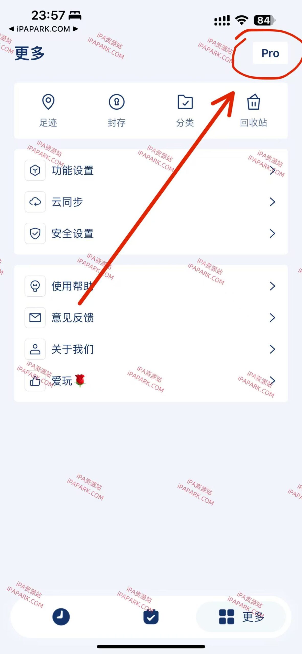 图片[1]-往昔 1.2.5-iPA资源站