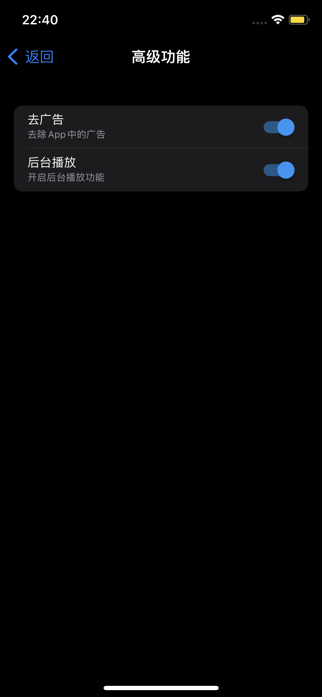 评论图片-iPA资源站