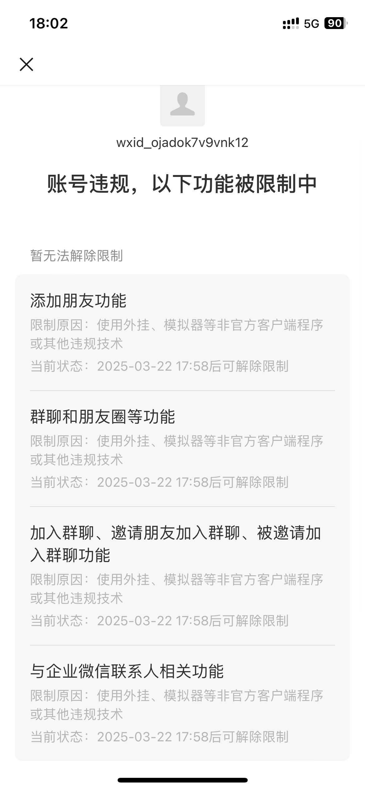 评论图片-iPA资源站