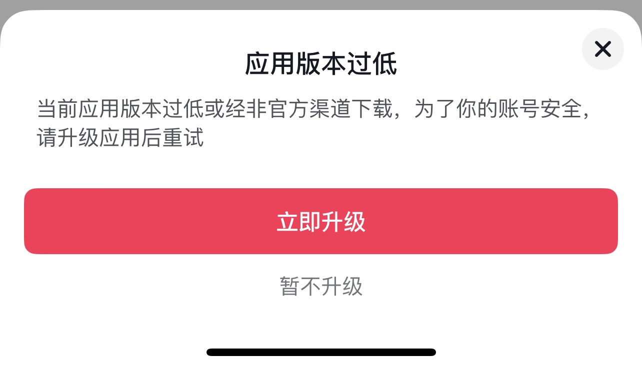 评论图片-iPA资源站