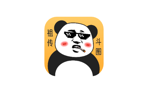熊猫头表情 2.4.3-iPA资源站