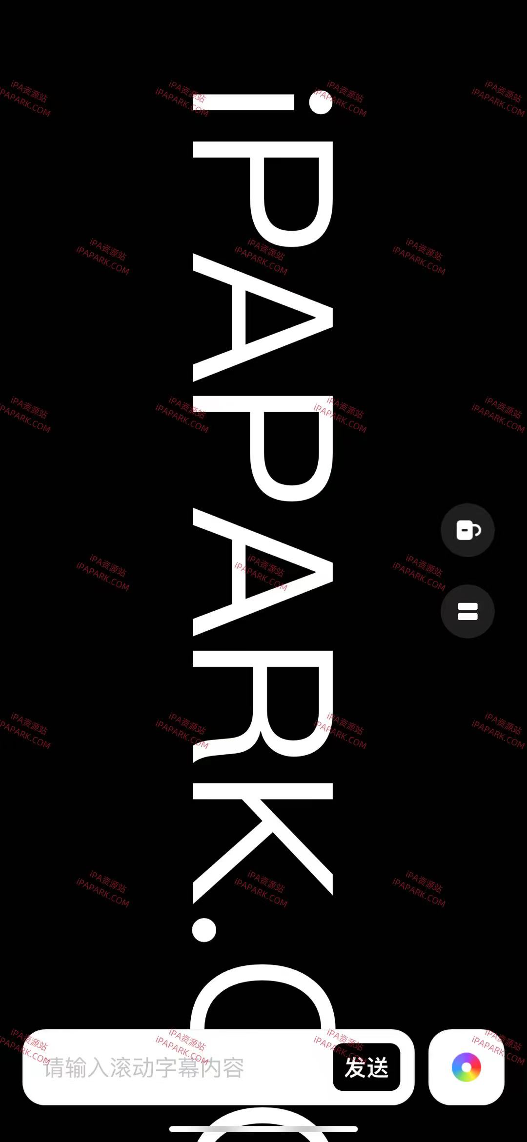 图片[4]-LED显示屏 2.0.3-iPA资源站