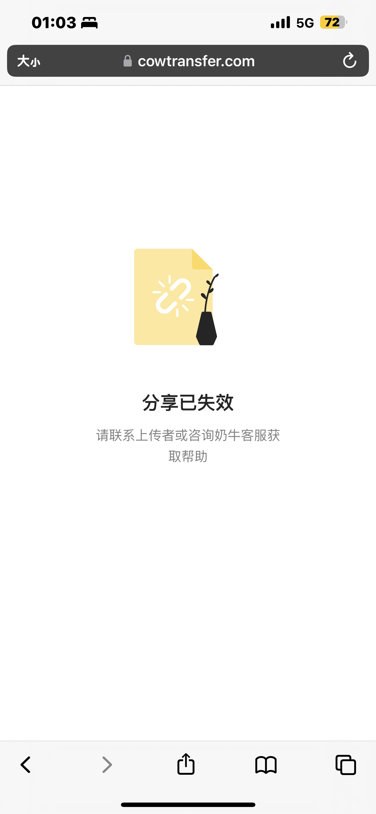 评论图片-iPA资源站