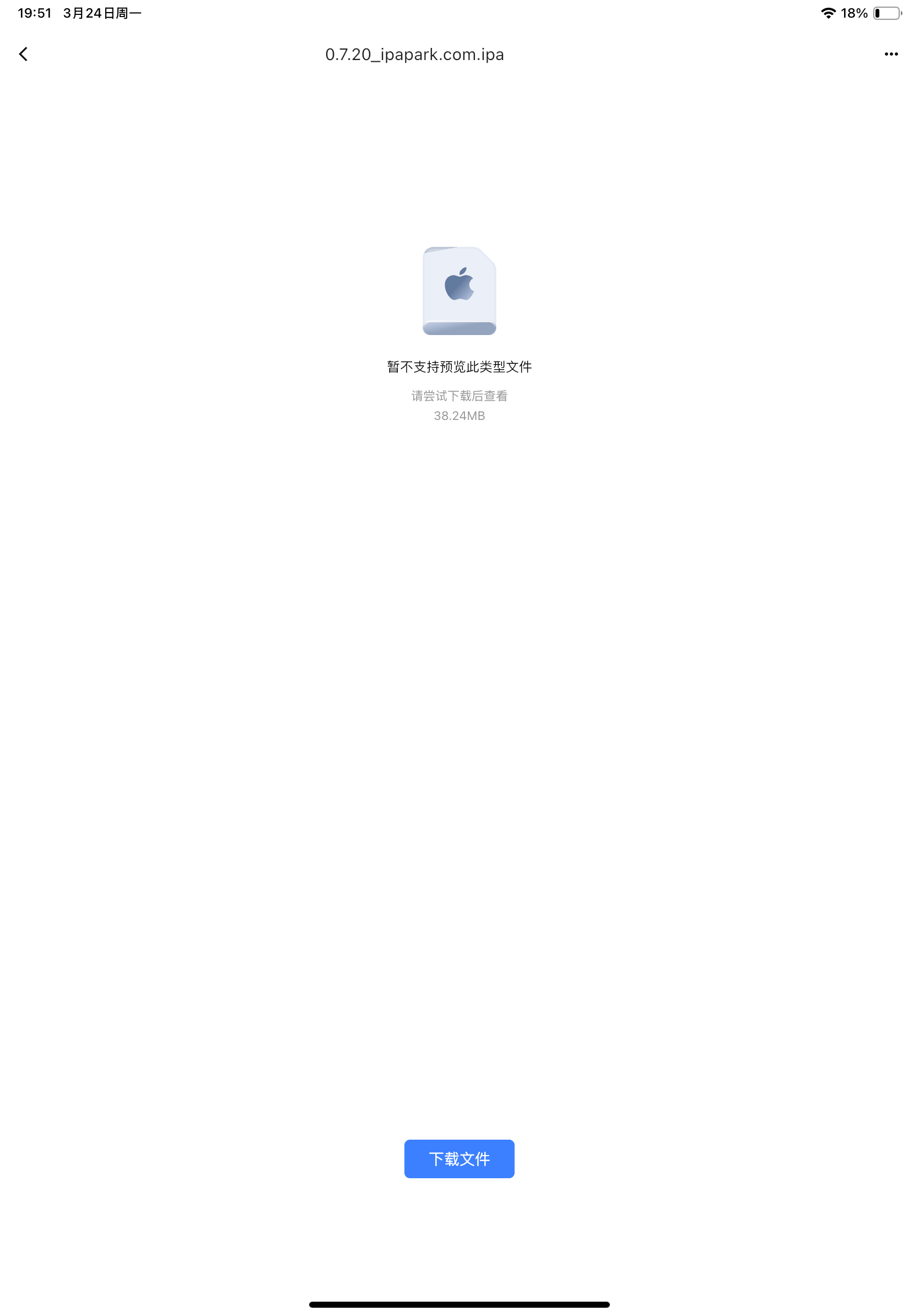 评论图片-iPA资源站