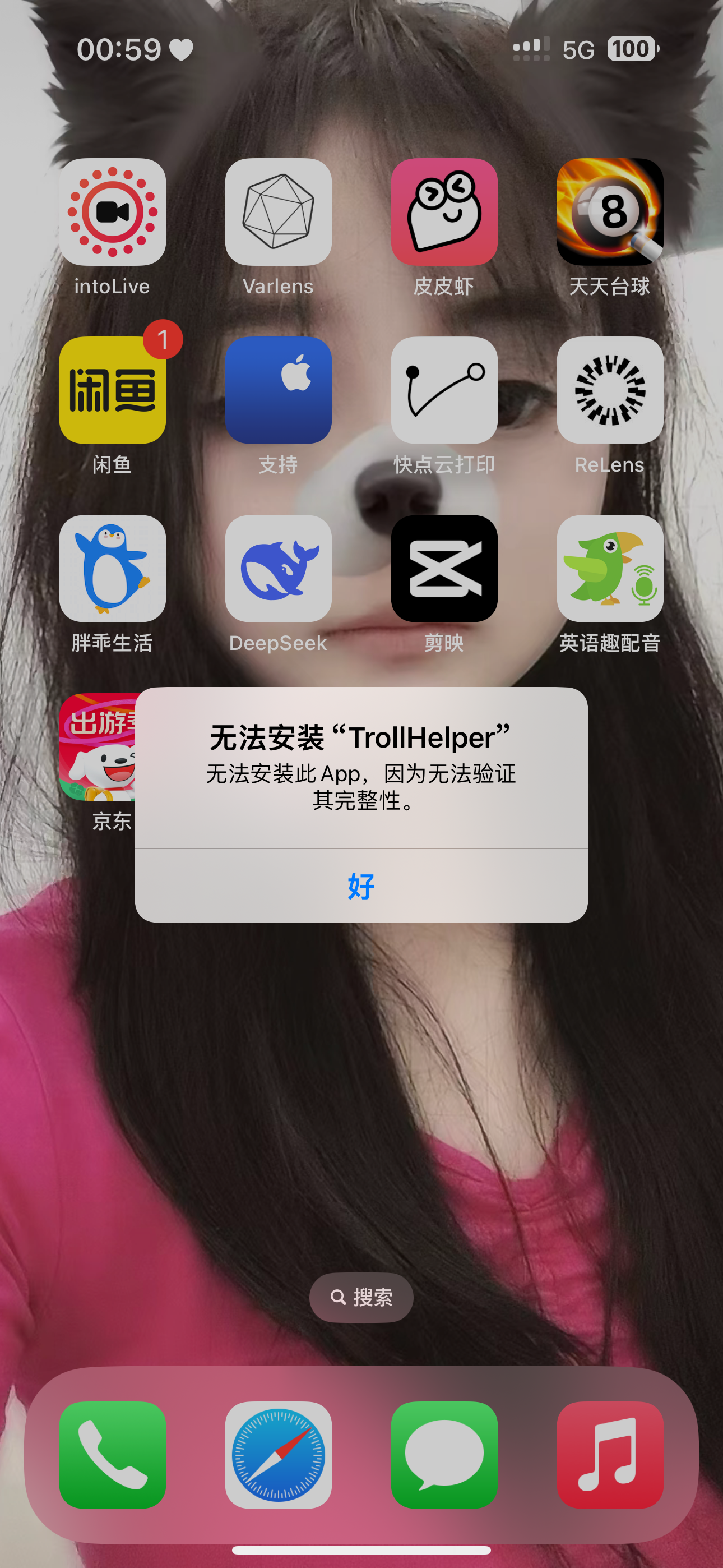 评论图片-iPA资源站