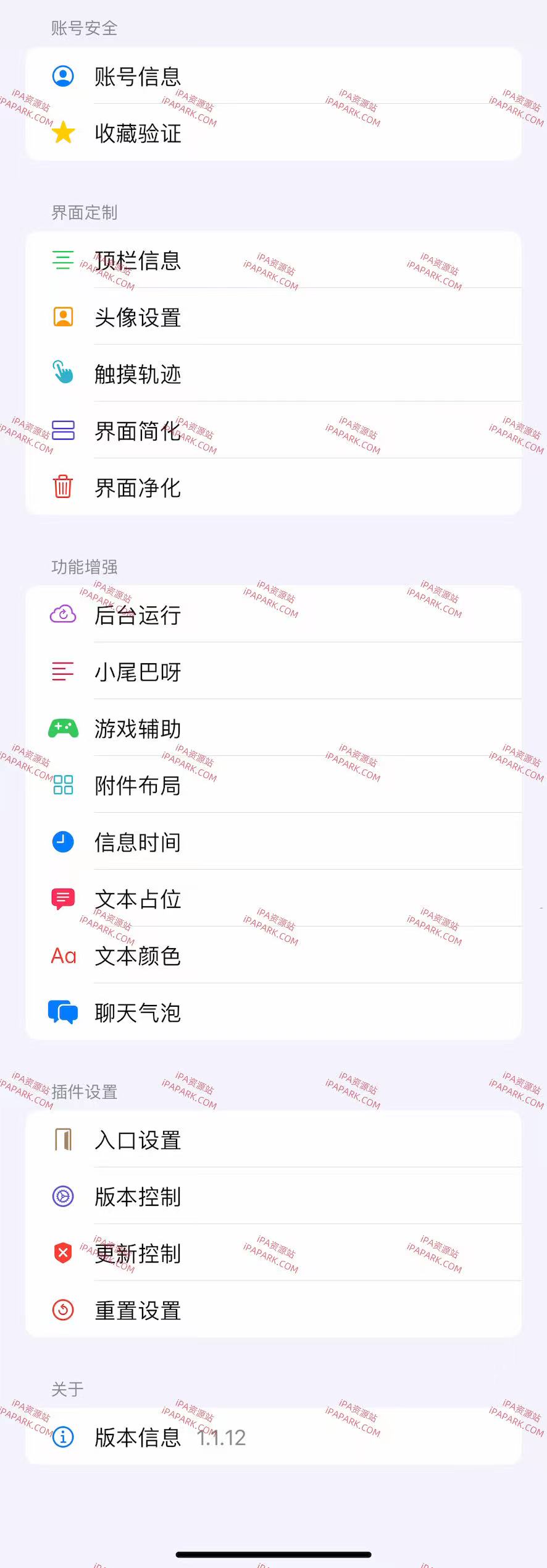WeChatEnhance 增强助手 1.1.12 Rootless-iPA资源站