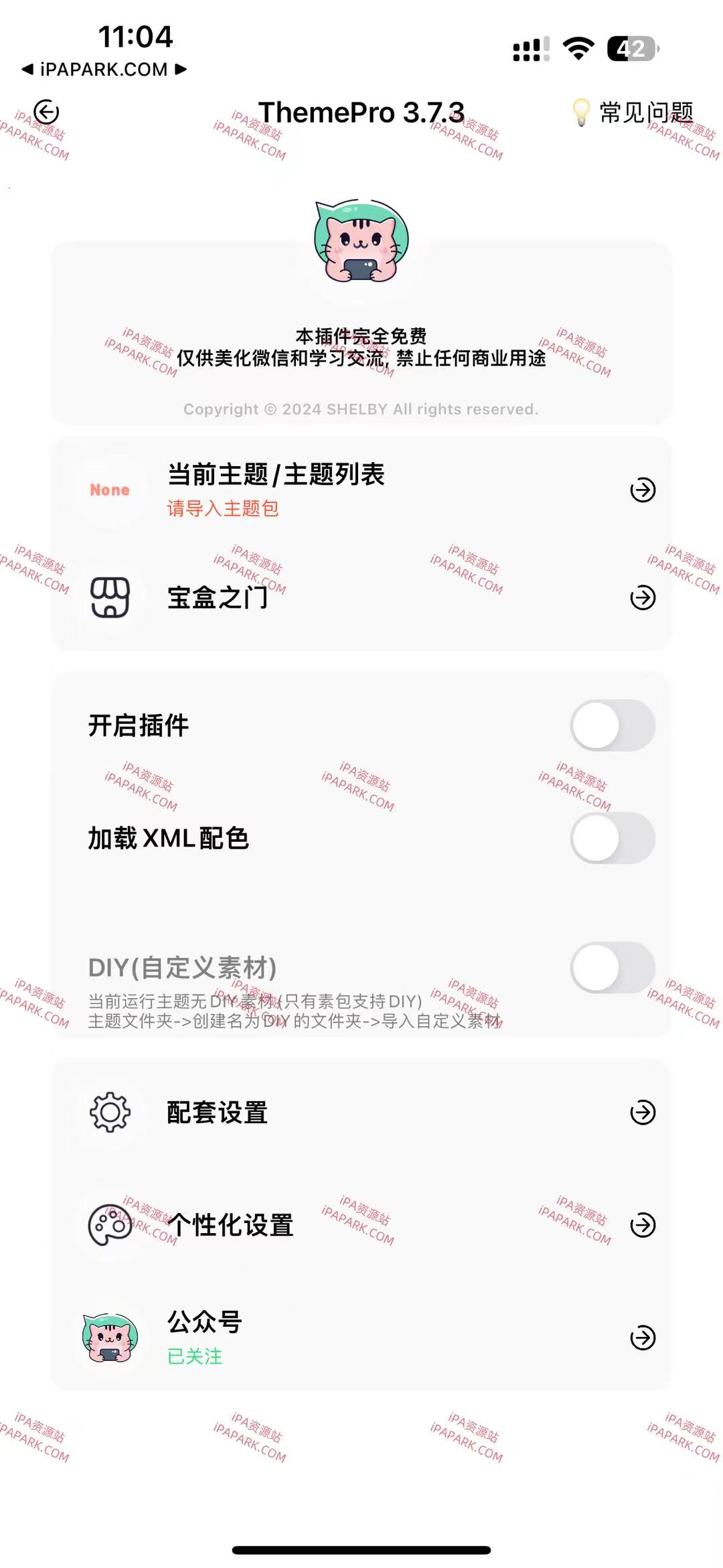 图片[1]-ThemePro 3.7.3 Rootless-iPA资源站
