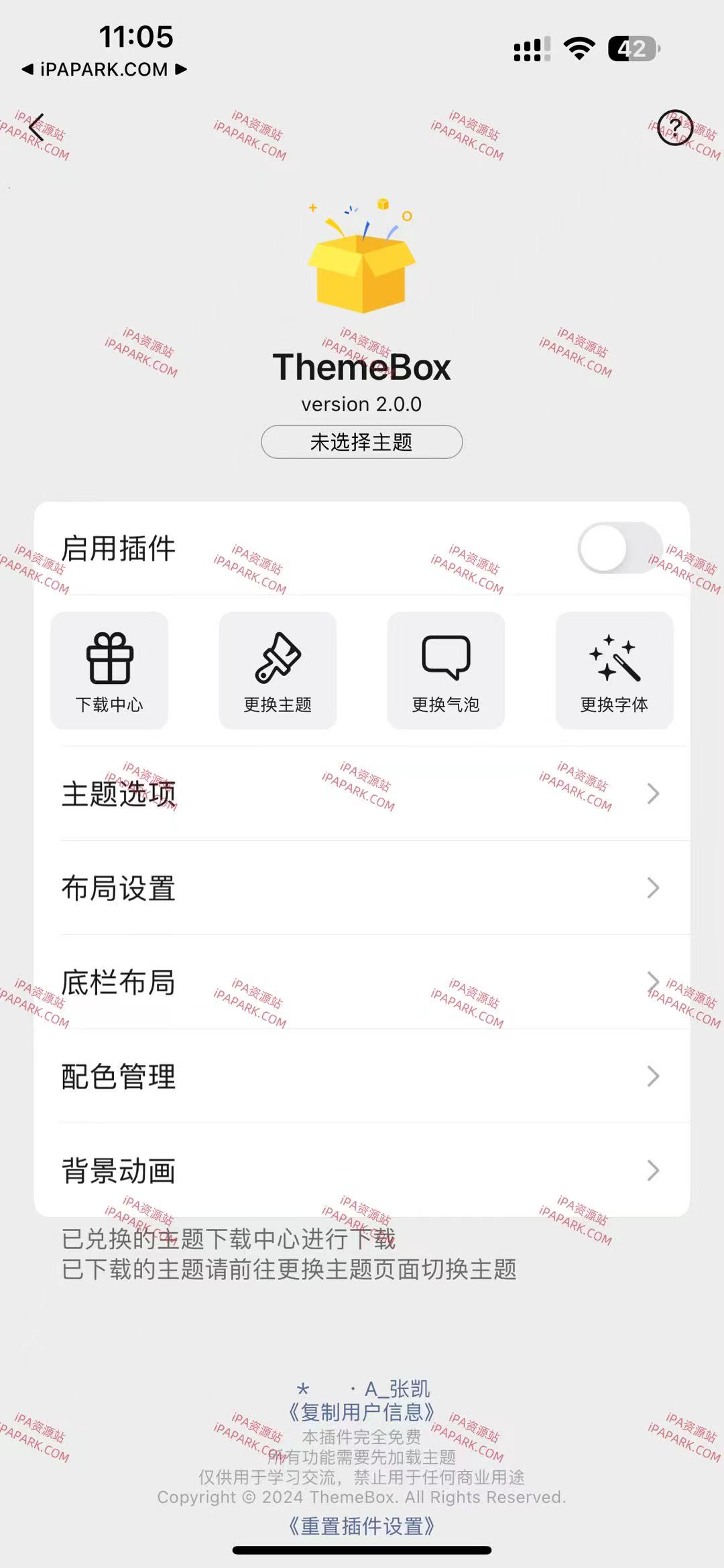 图片[1]-ThemeBox 主题盒子 2.0.0 Rootless-iPA资源站
