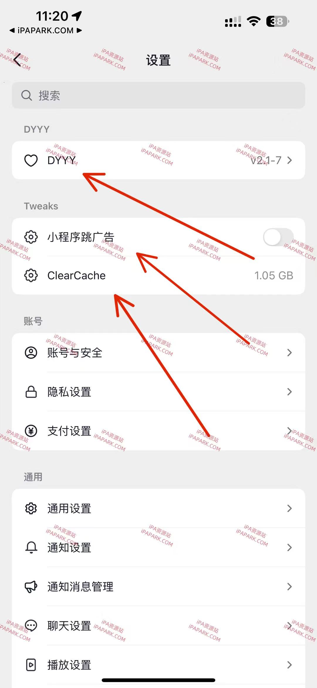 图片[4]-抖音 33.7.0 3合1-iPA资源站