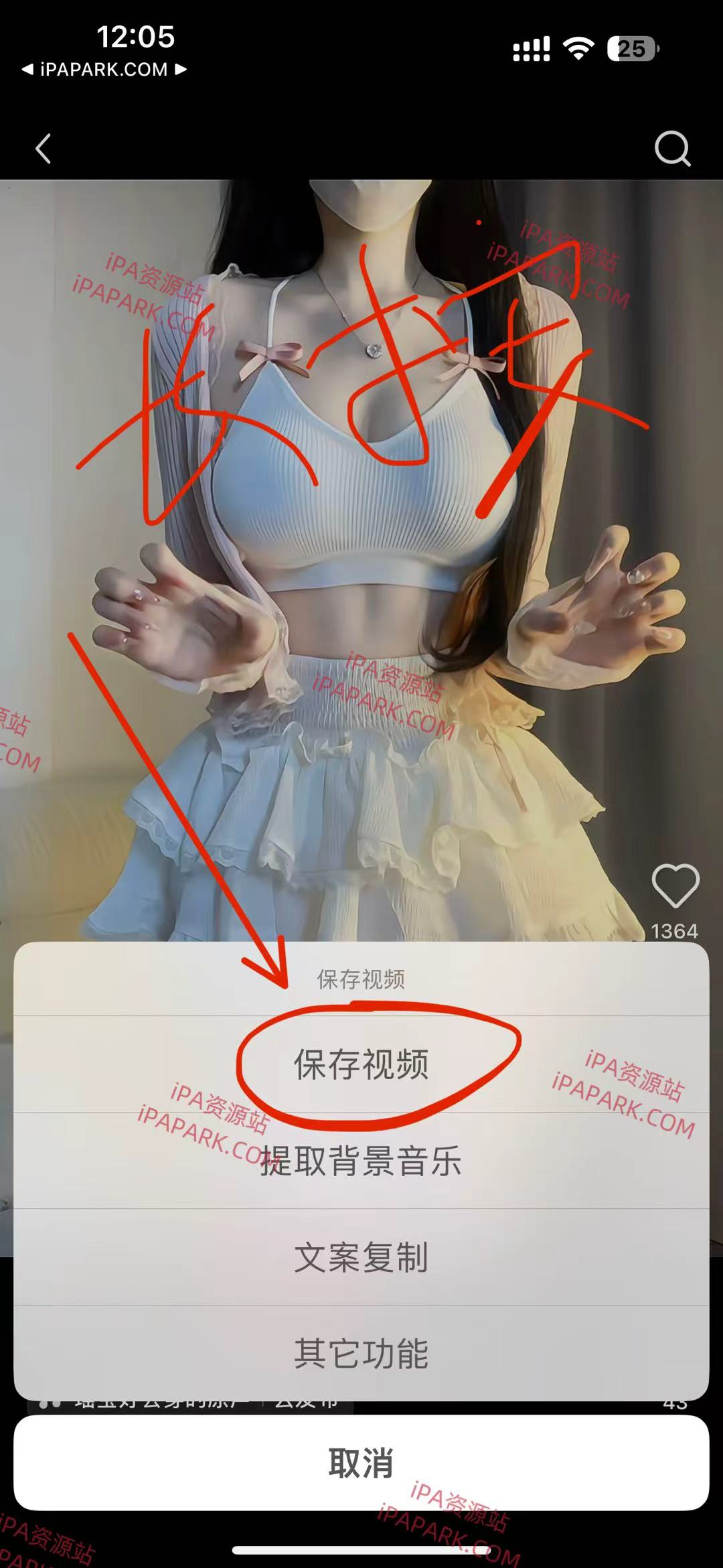 图片[3]-小红书 9.10-iPA资源站