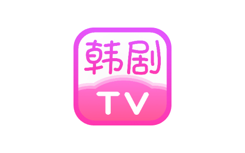 韩剧TV 1.3.10-iPA资源站