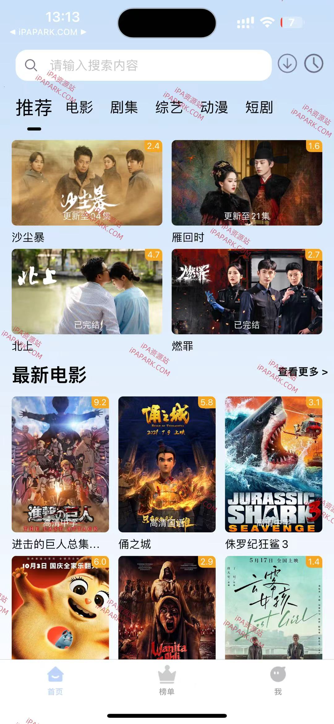 图片[1]-牛牛视频 1.2.3-iPA资源站