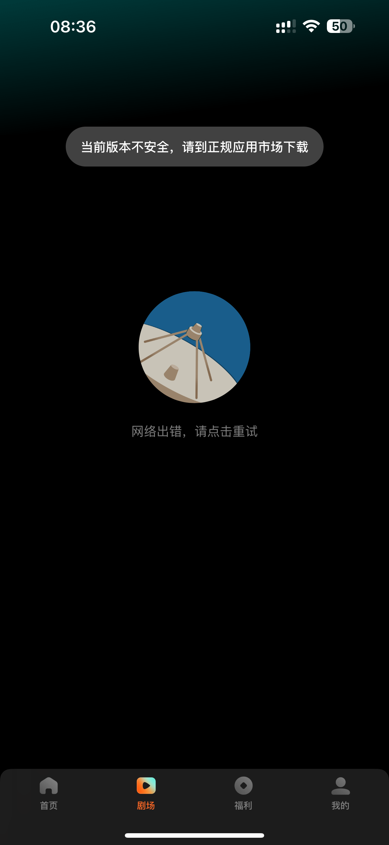 评论图片-iPA资源站