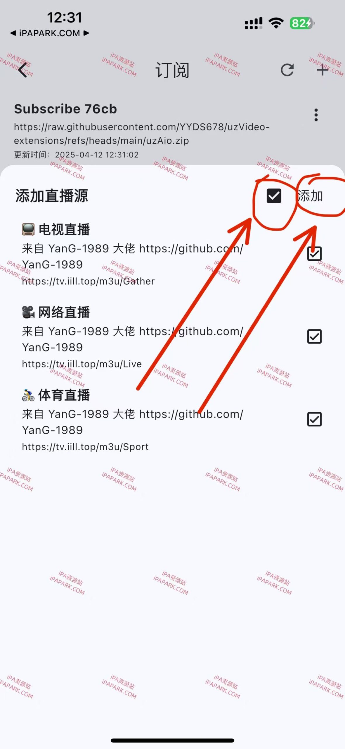 图片[5]-uz影视 1.6.66-iPA资源站