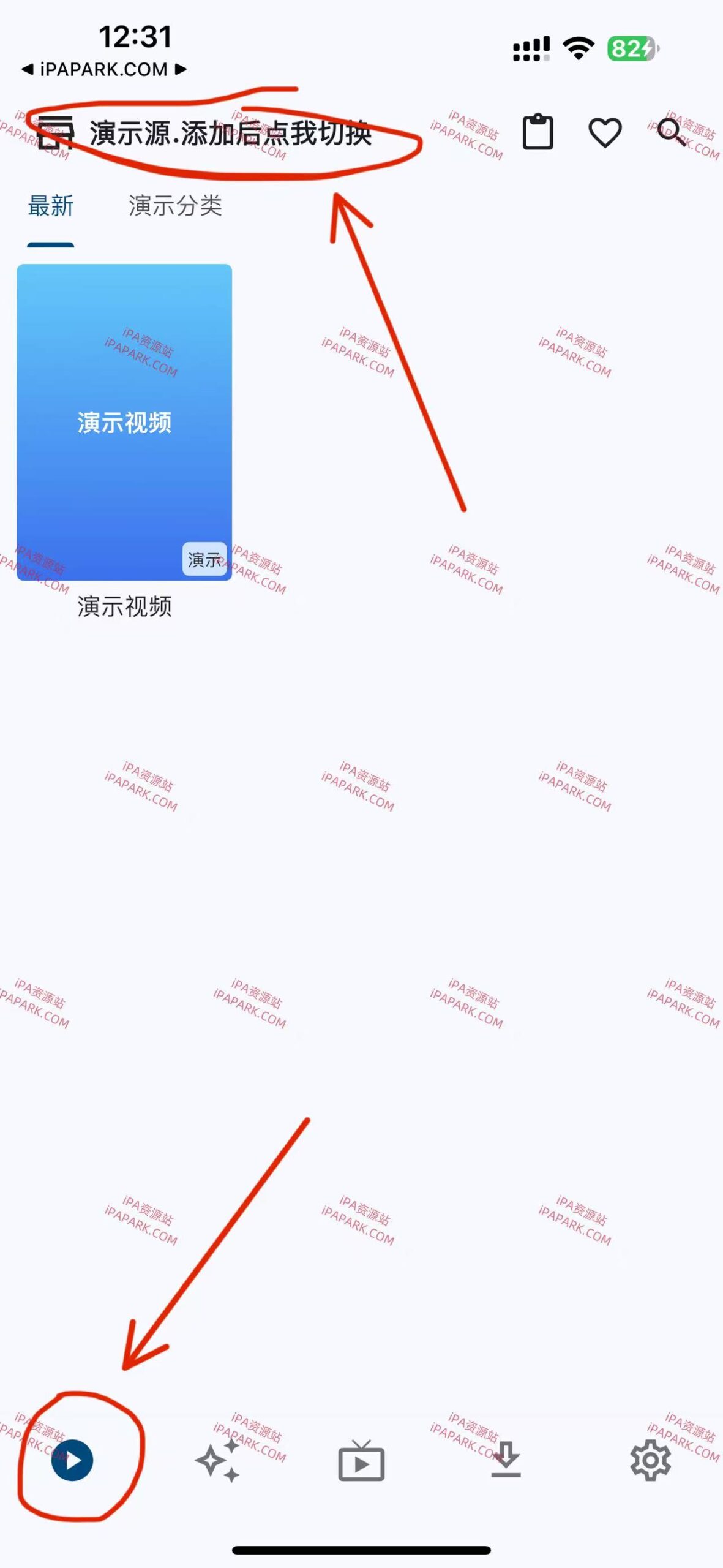 图片[6]-uz影视 1.6.66-iPA资源站