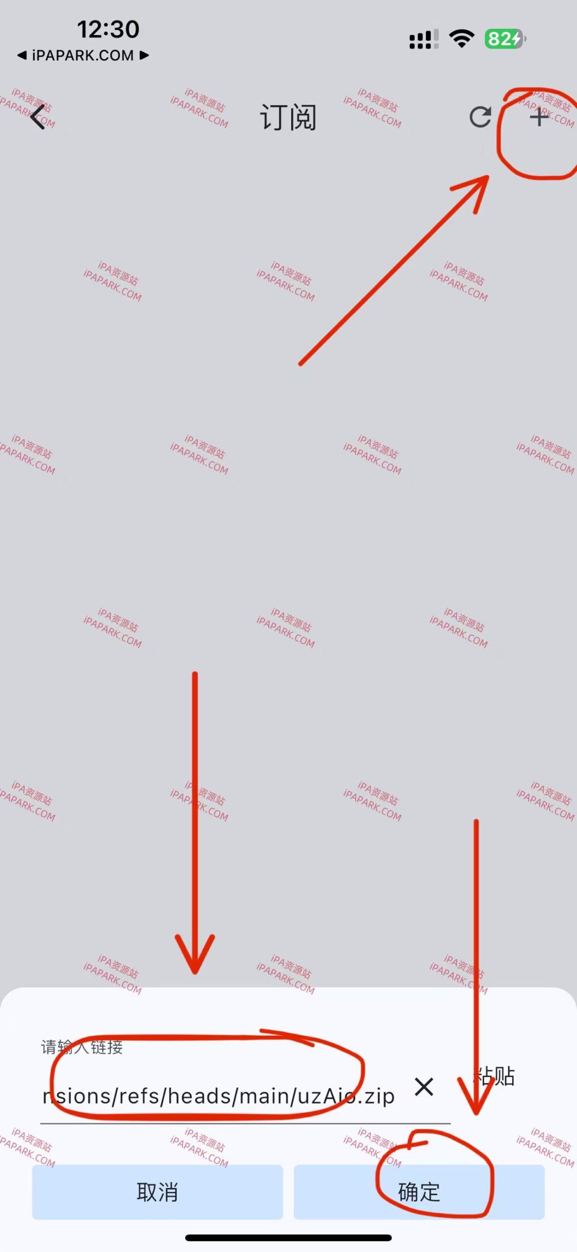 图片[3]-uz影视 1.6.66-iPA资源站
