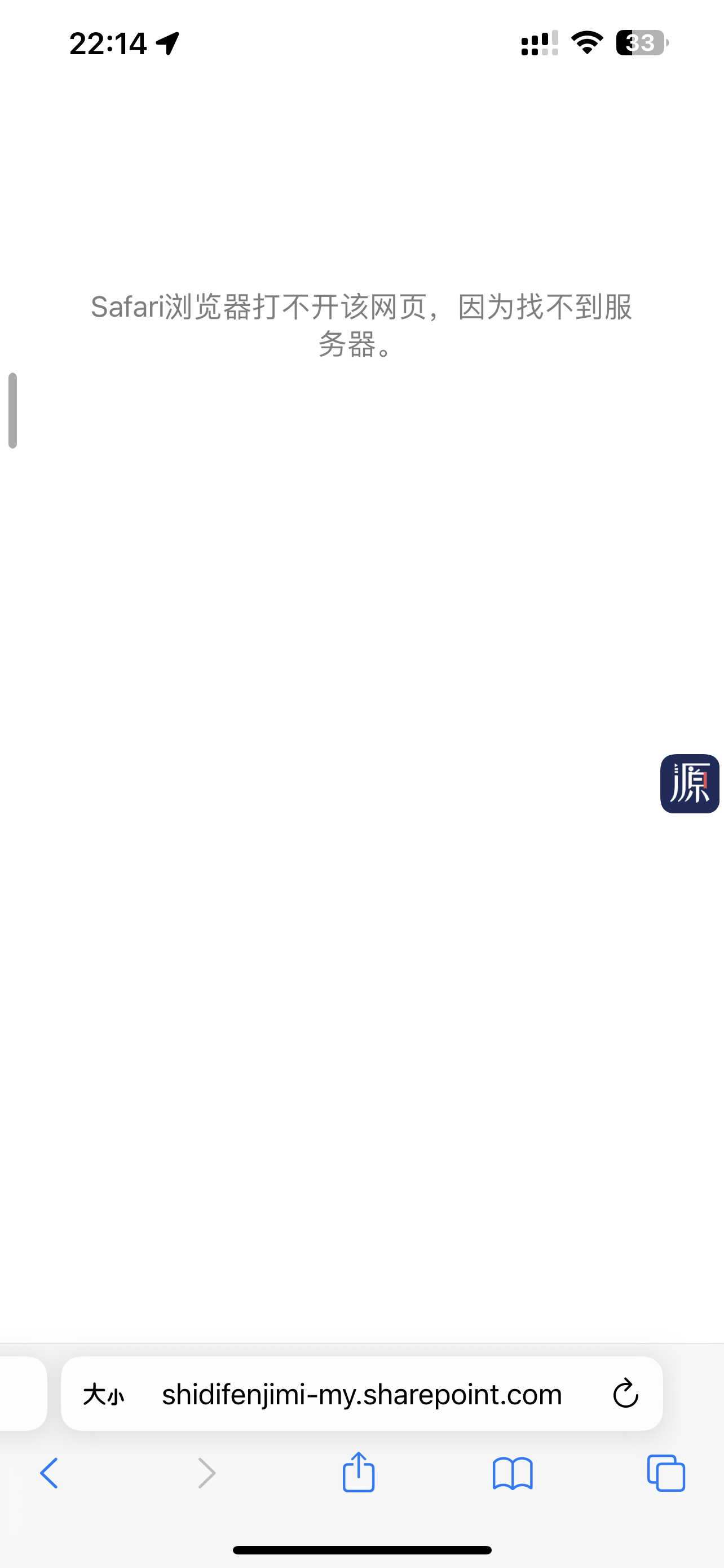 评论图片-iPA资源站