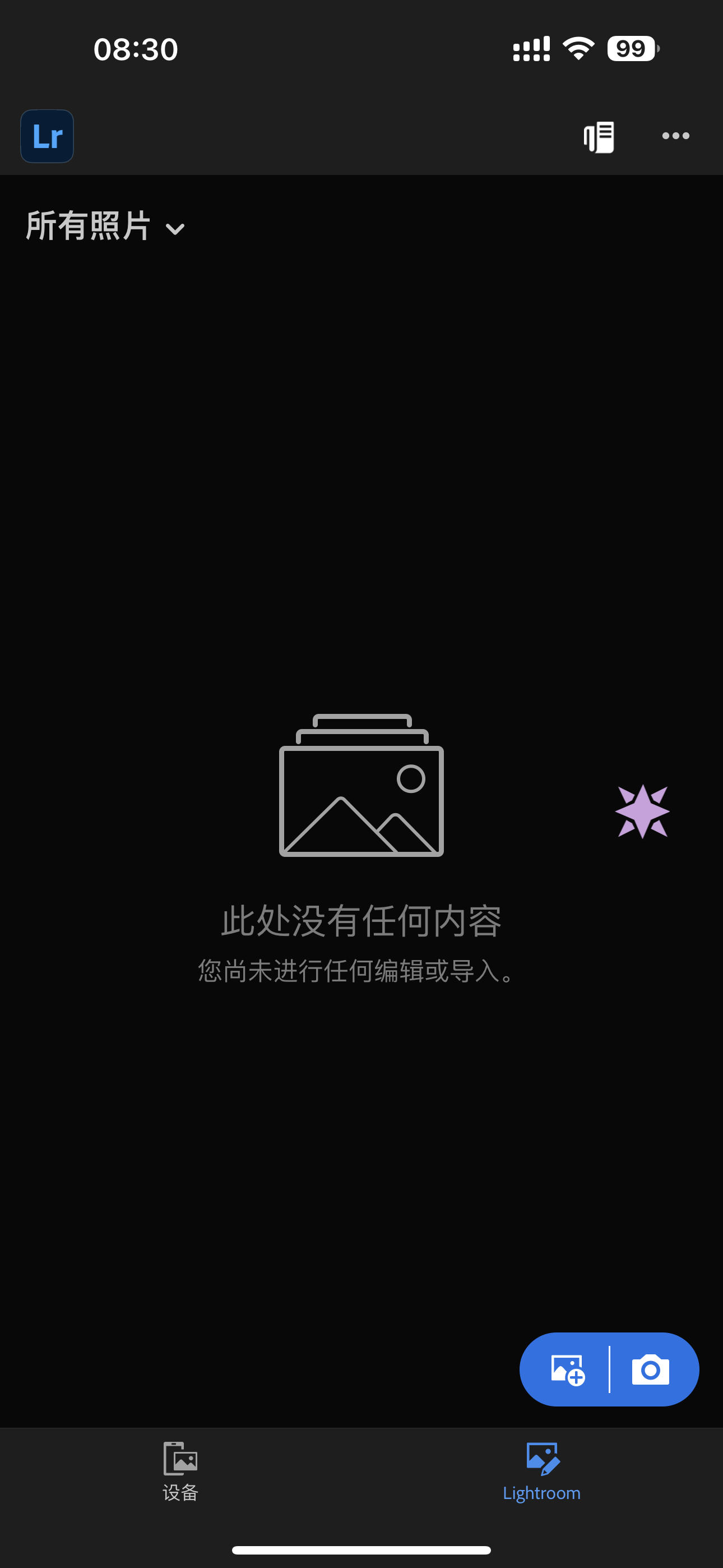 评论图片-iPA资源站