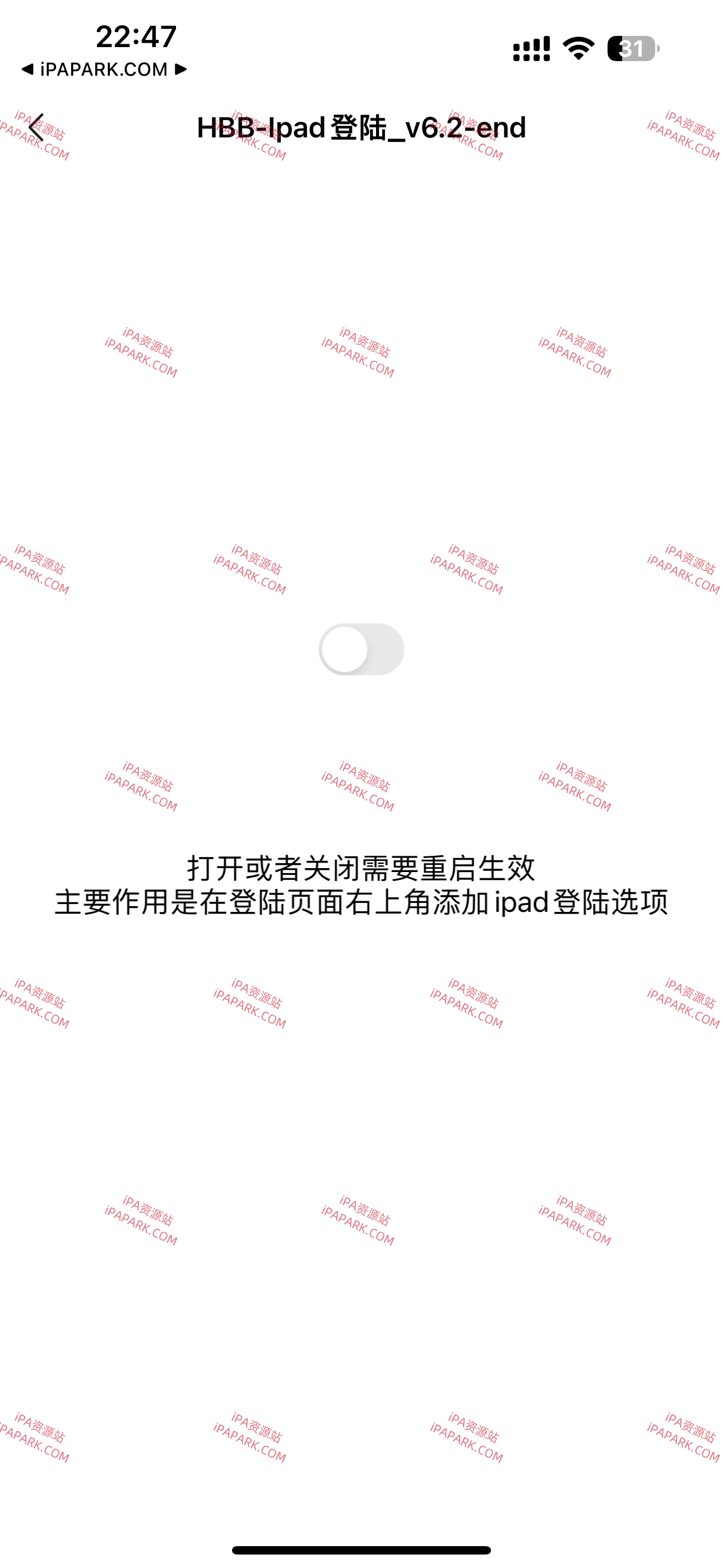 图片[1]-HBB-iPad登陆 6.2 Rootless-iPA资源站