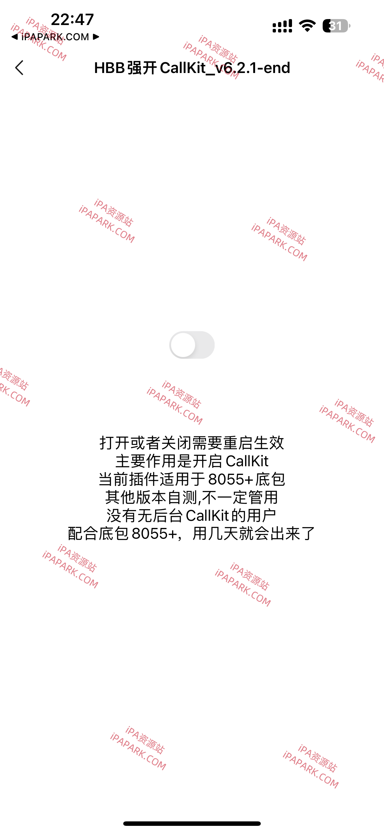 图片[1]-HBB强开无后台CallKit 6.2.1 Rootless-iPA资源站