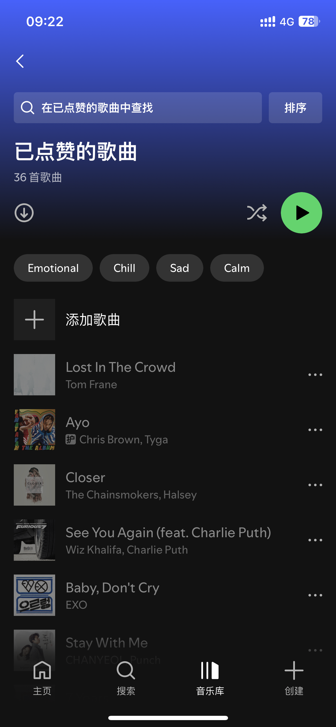 评论图片-iPA资源站