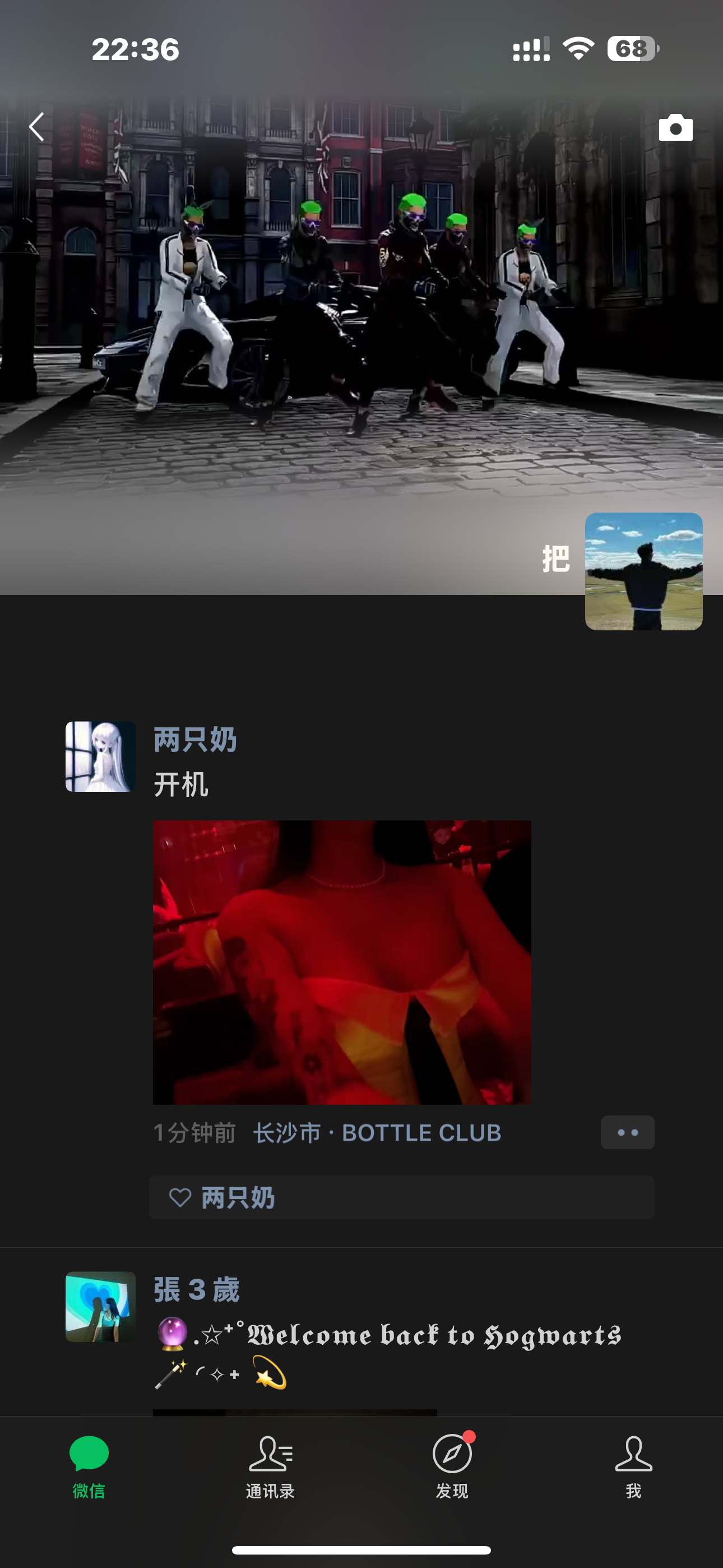 评论图片-iPA资源站