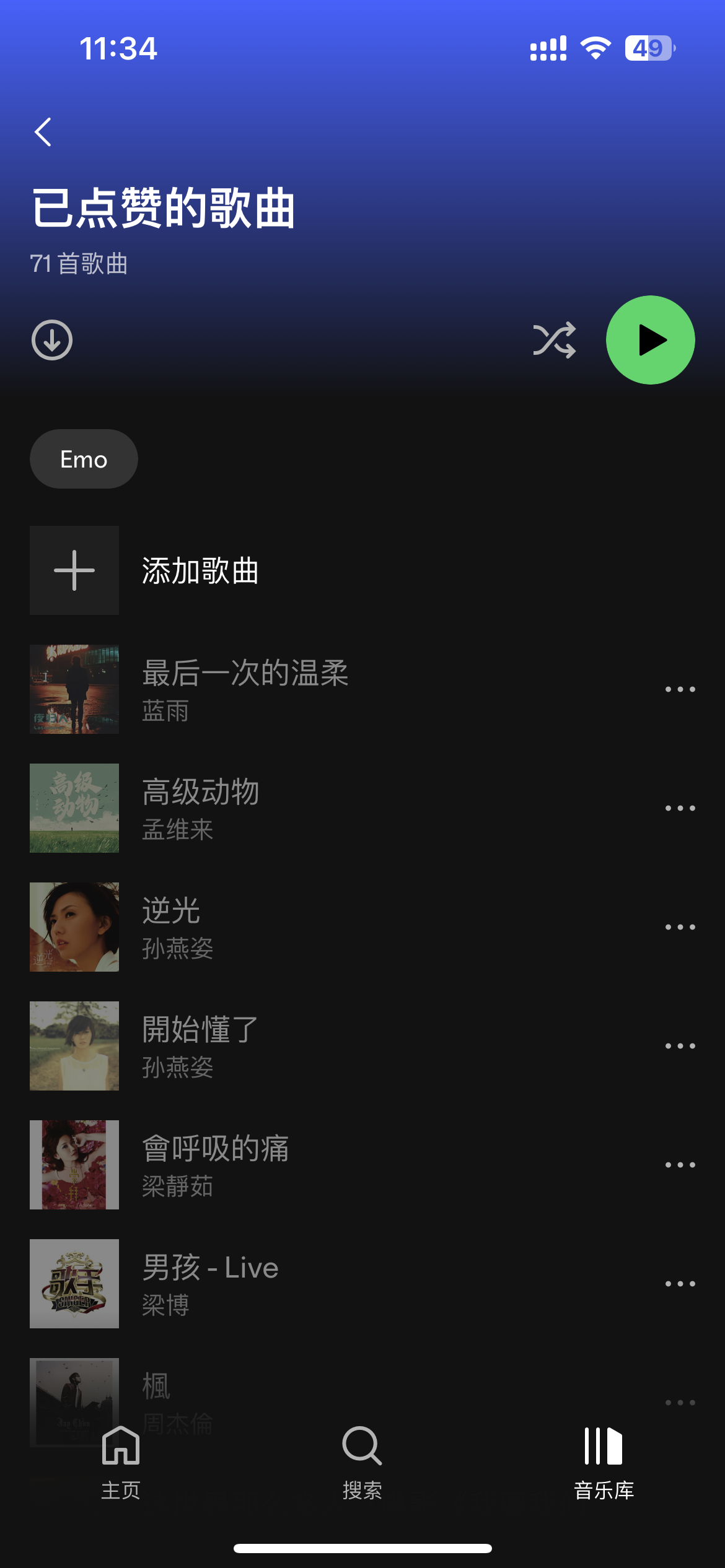 评论图片-iPA资源站
