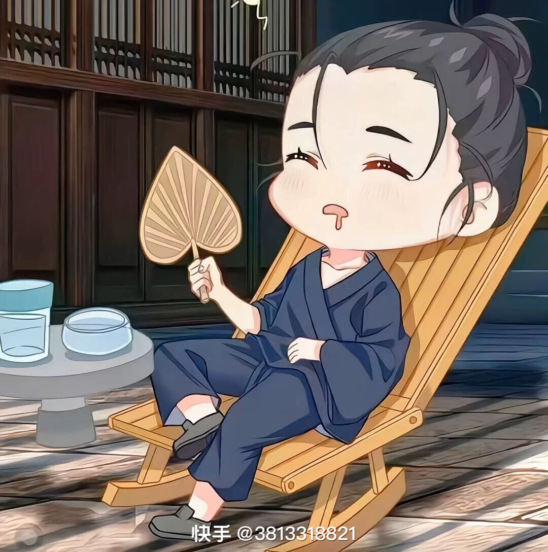 留年阿的头像-iPA资源站