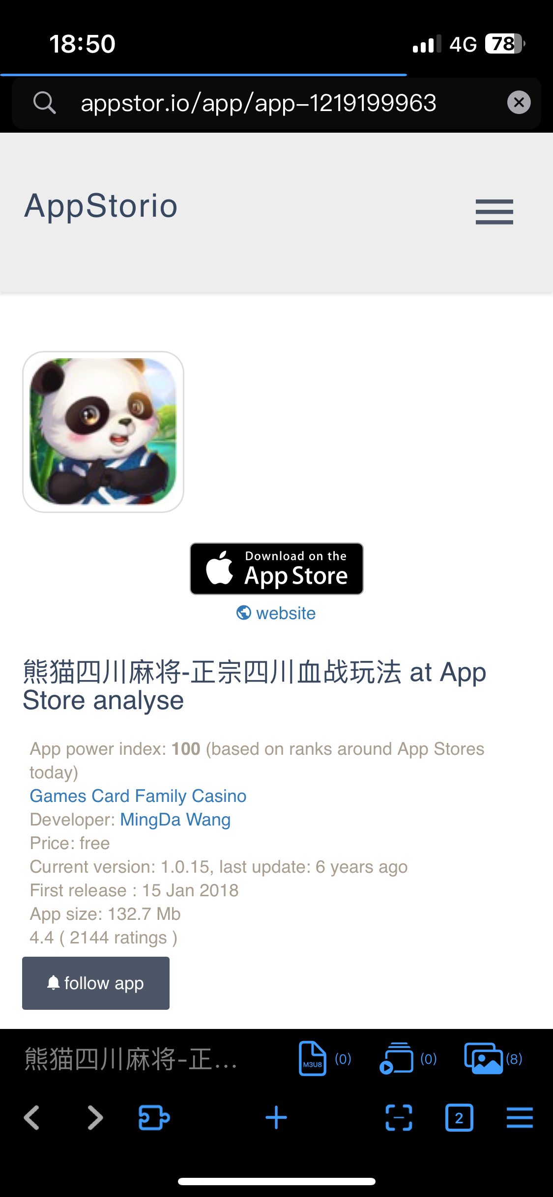 求熊猫四川麻将 ipa，软件id 1219199963-iPA资源站