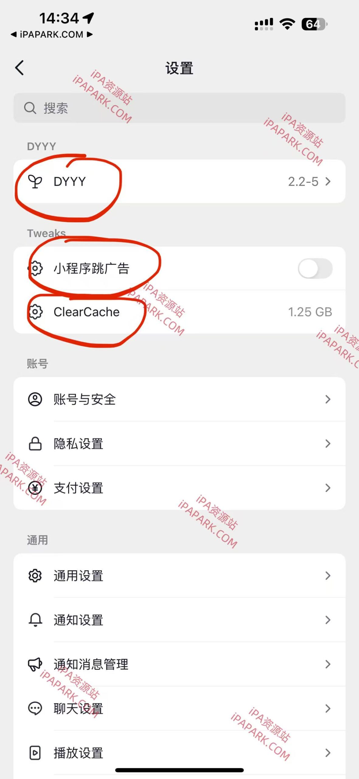 图片[1]-抖音 34.2.0 2合1-iPA资源站