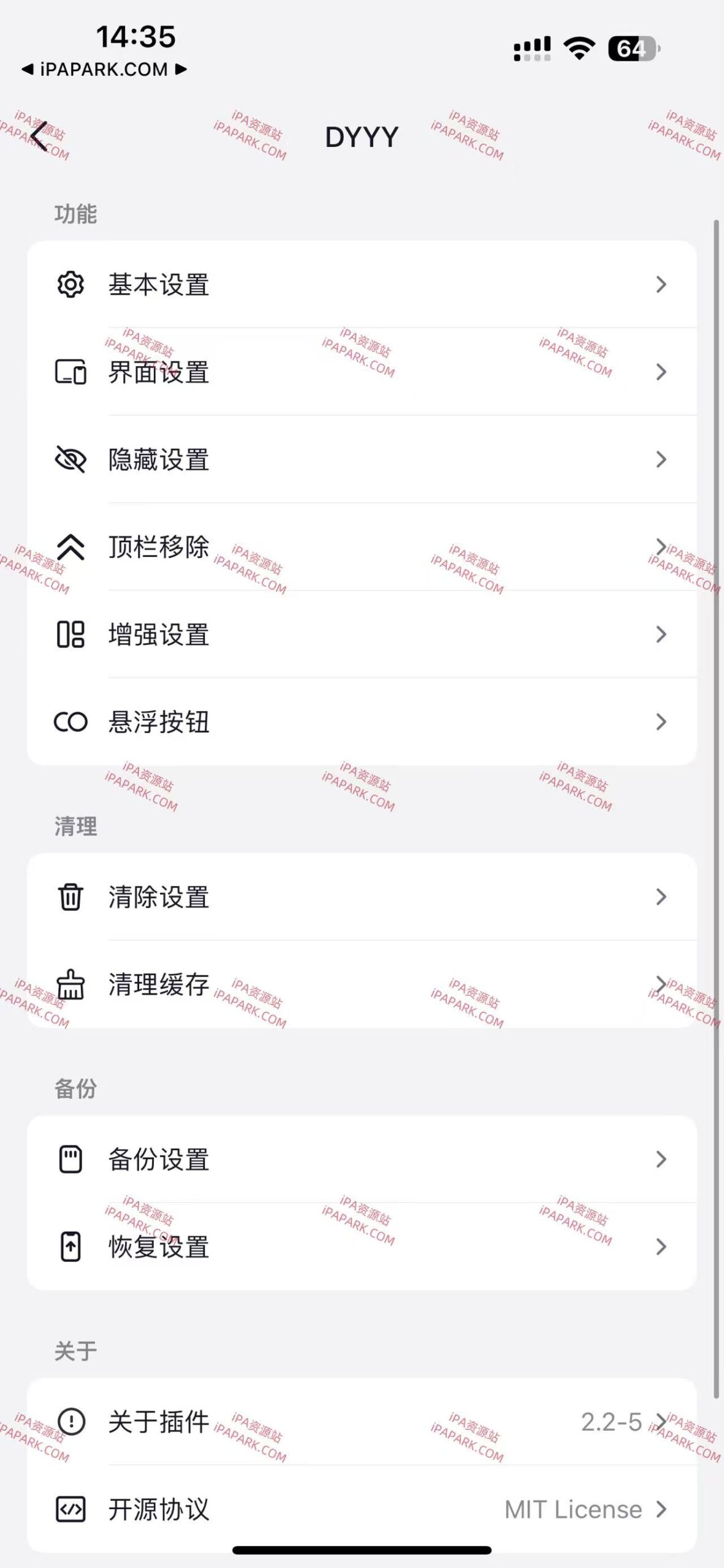 图片[3]-抖音 34.2.0 2合1-iPA资源站