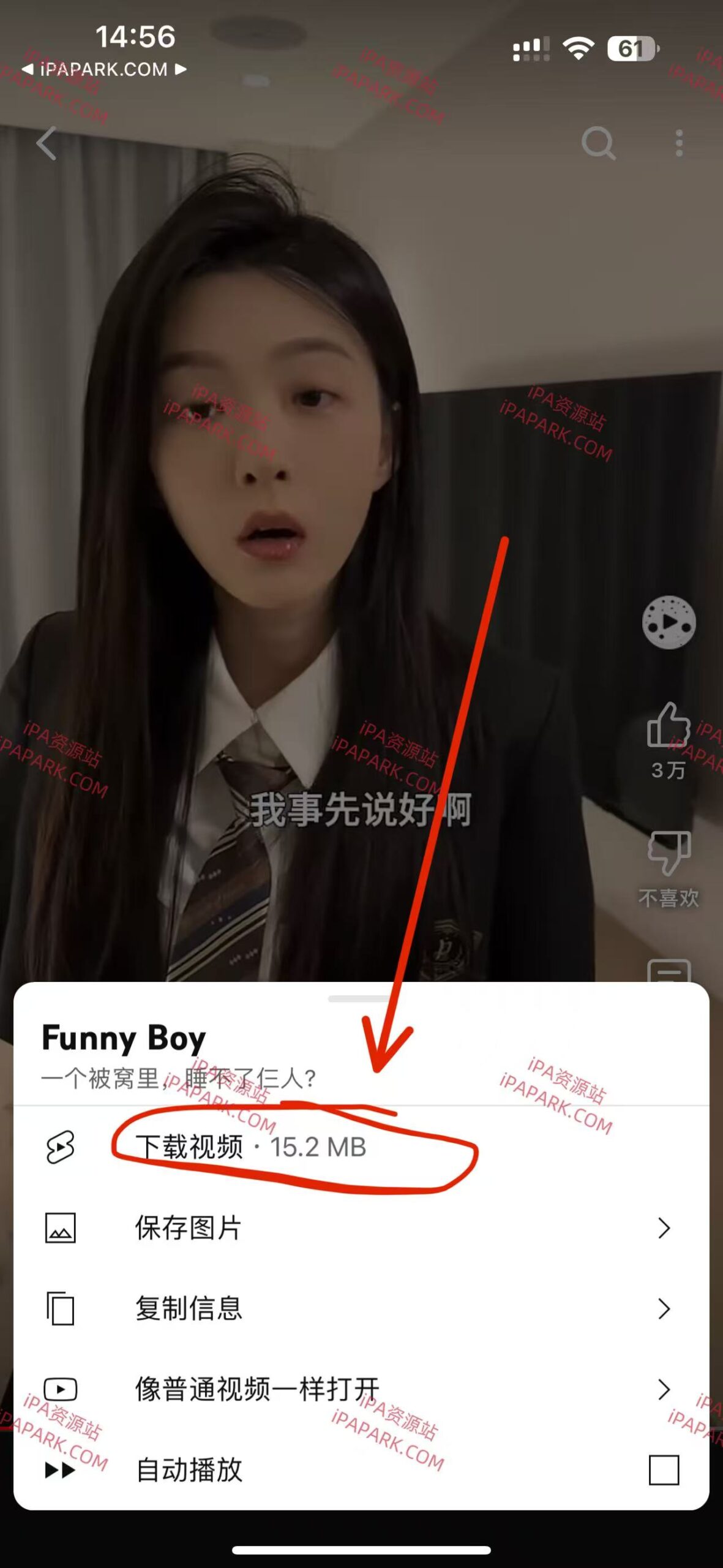 图片[4]-YouTube 20.43.3 油管-iPA资源站