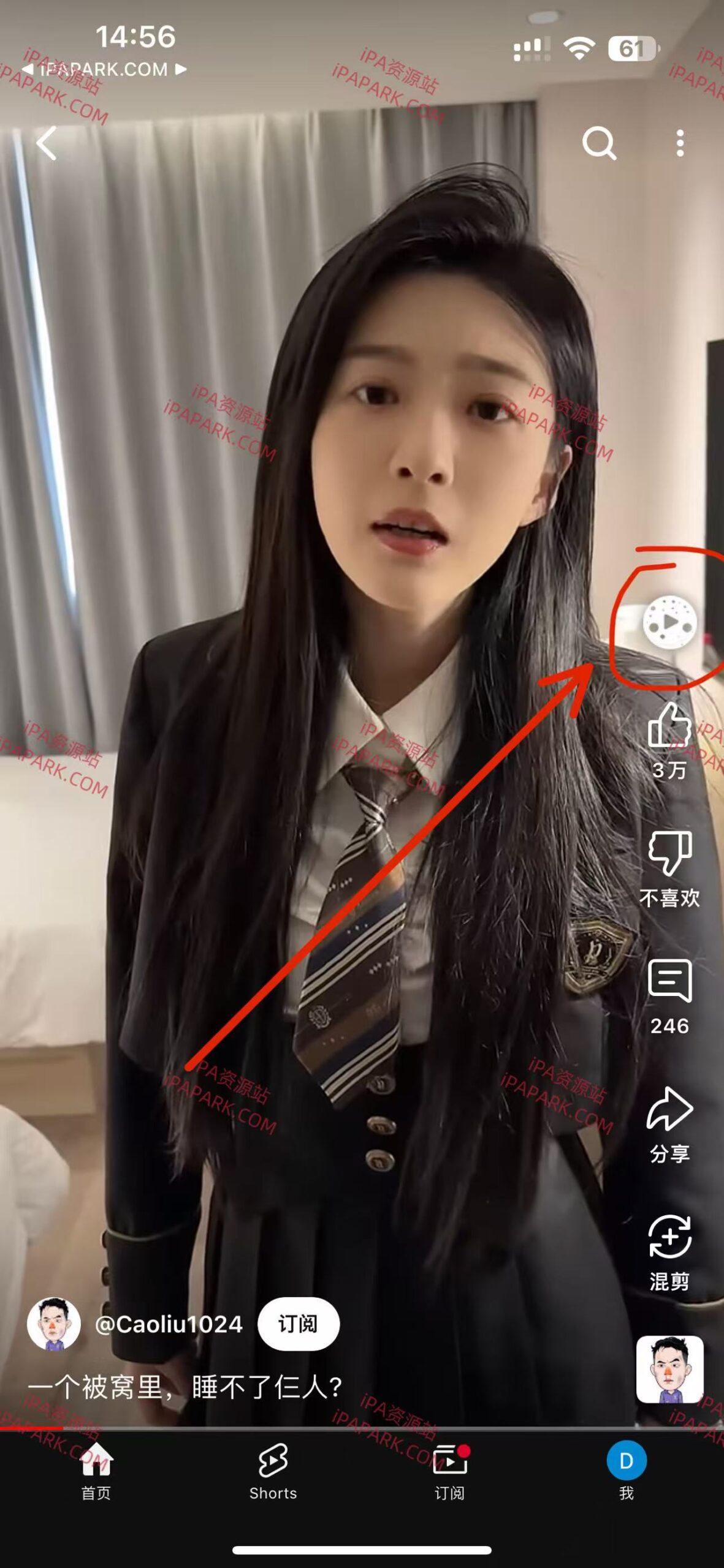 图片[3]-YouTube 20.43.3 油管-iPA资源站