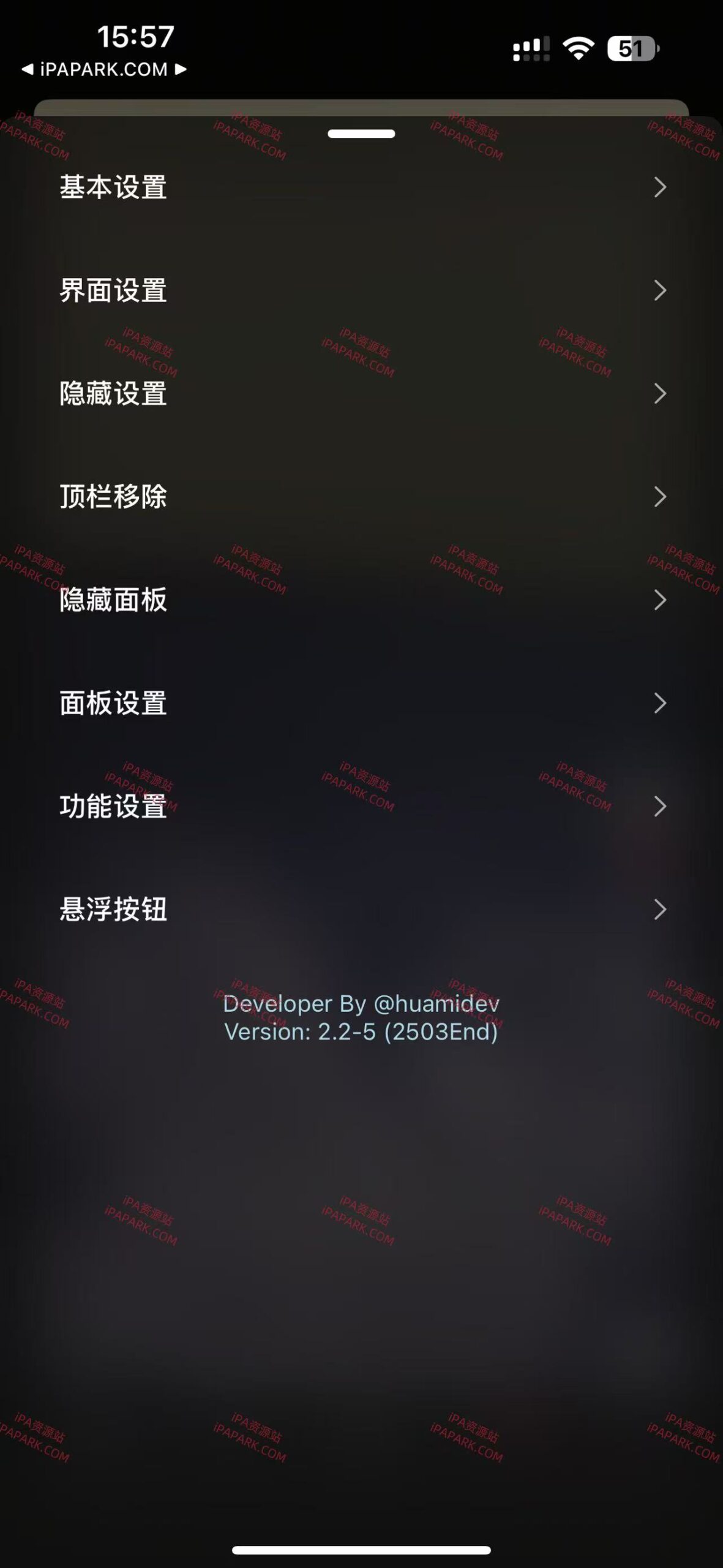 图片[1]-DYYY-2.2-5 抖音魔术师 Rootless-iPA资源站