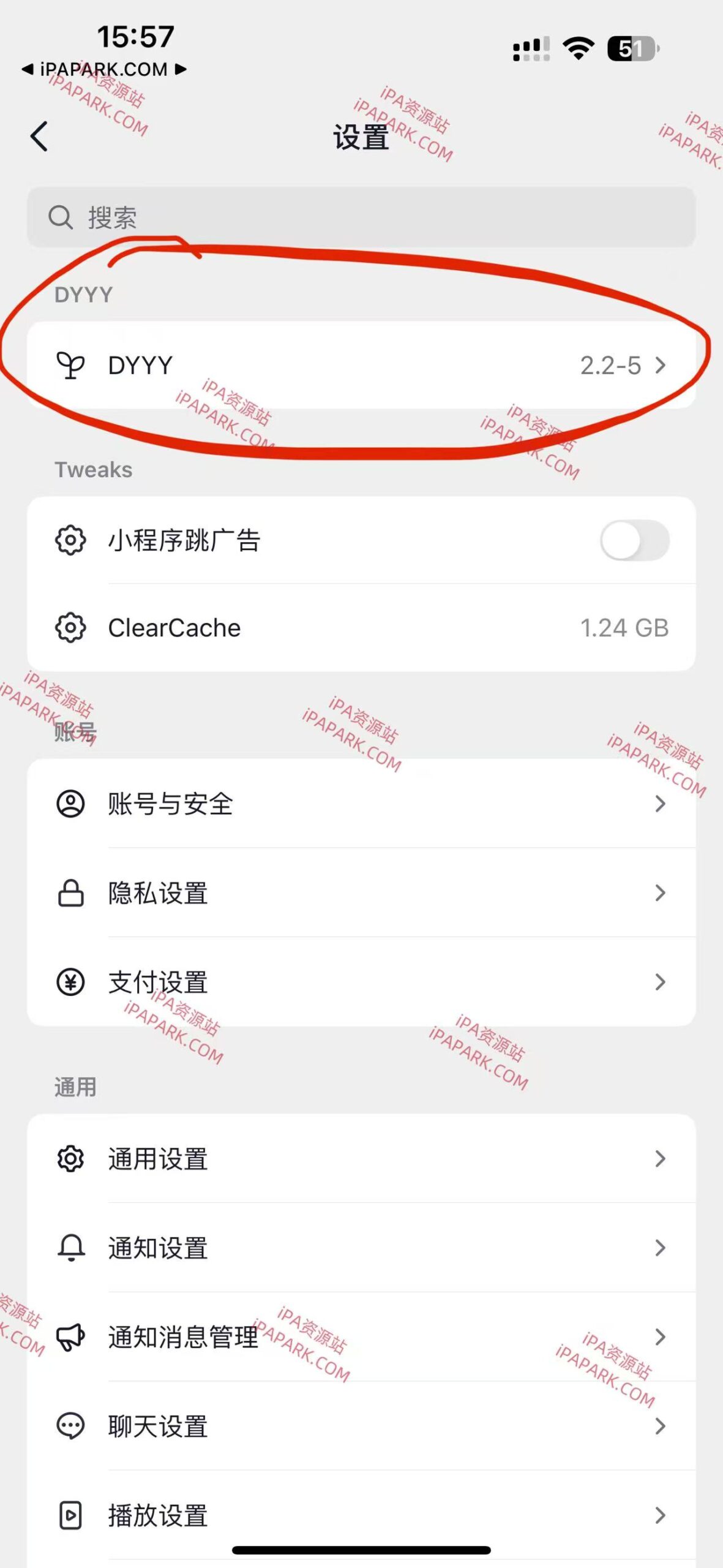 图片[2]-DYYY-2.2-5 抖音魔术师 Rootless-iPA资源站