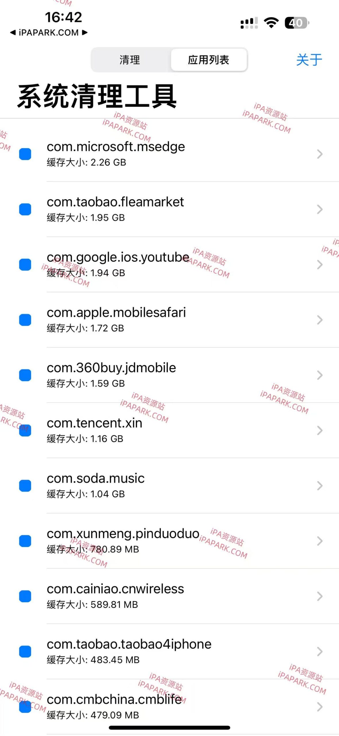 图片[2]-iOSCleanPro 缓冲清理工具 1.0-iPA资源站