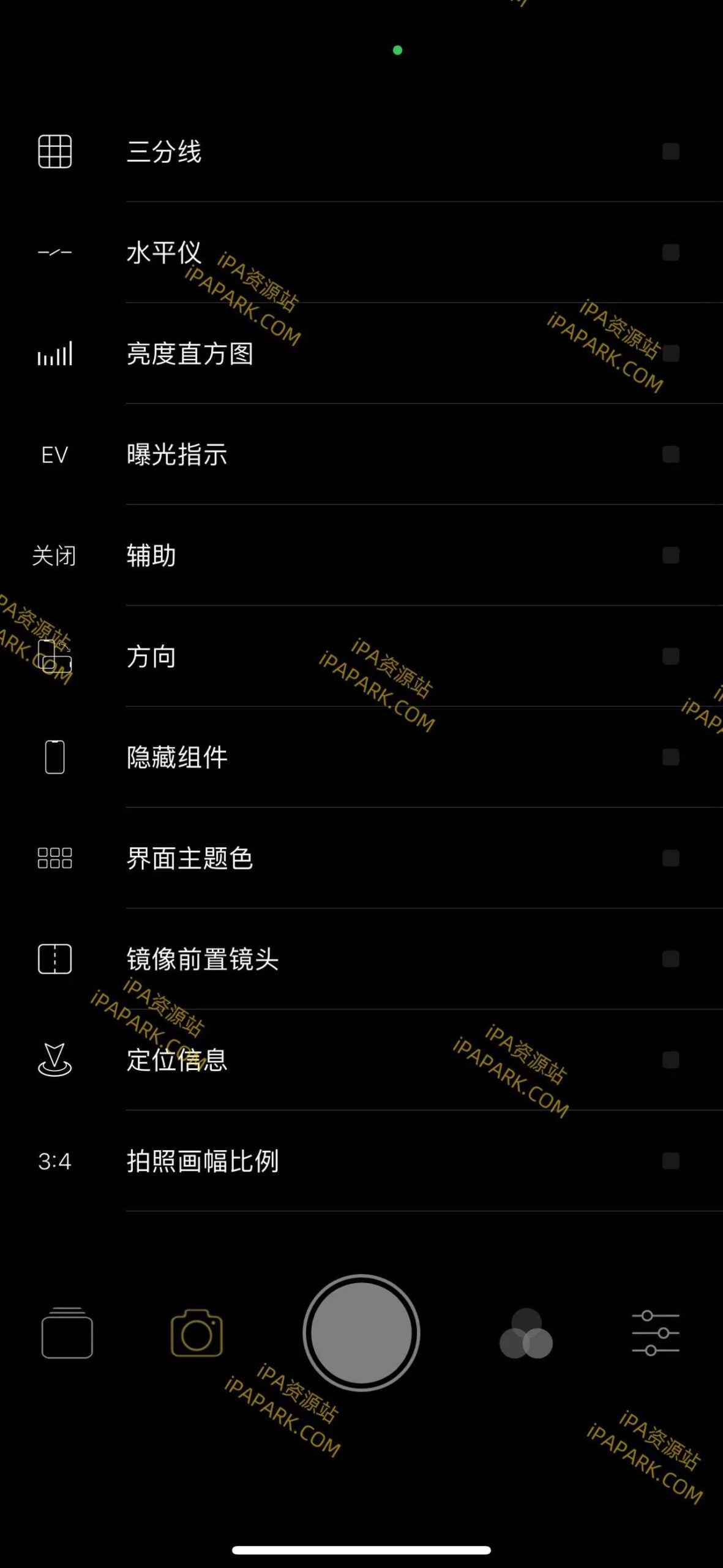 图片[3]-SupLensCam 2.0.4 全能专业相机-iPA资源站