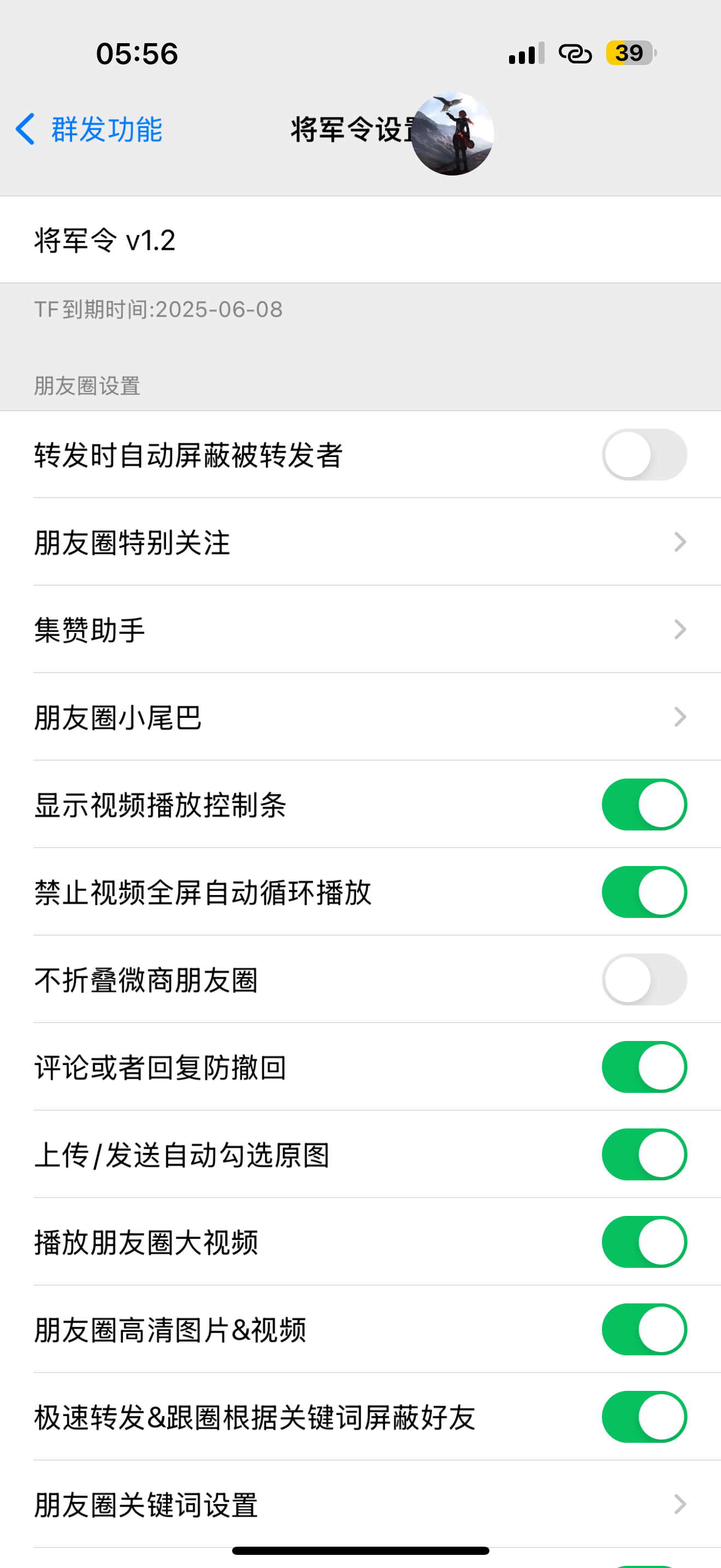 20250515061716753-9871be917b530cfd7b7e09f95ad92631