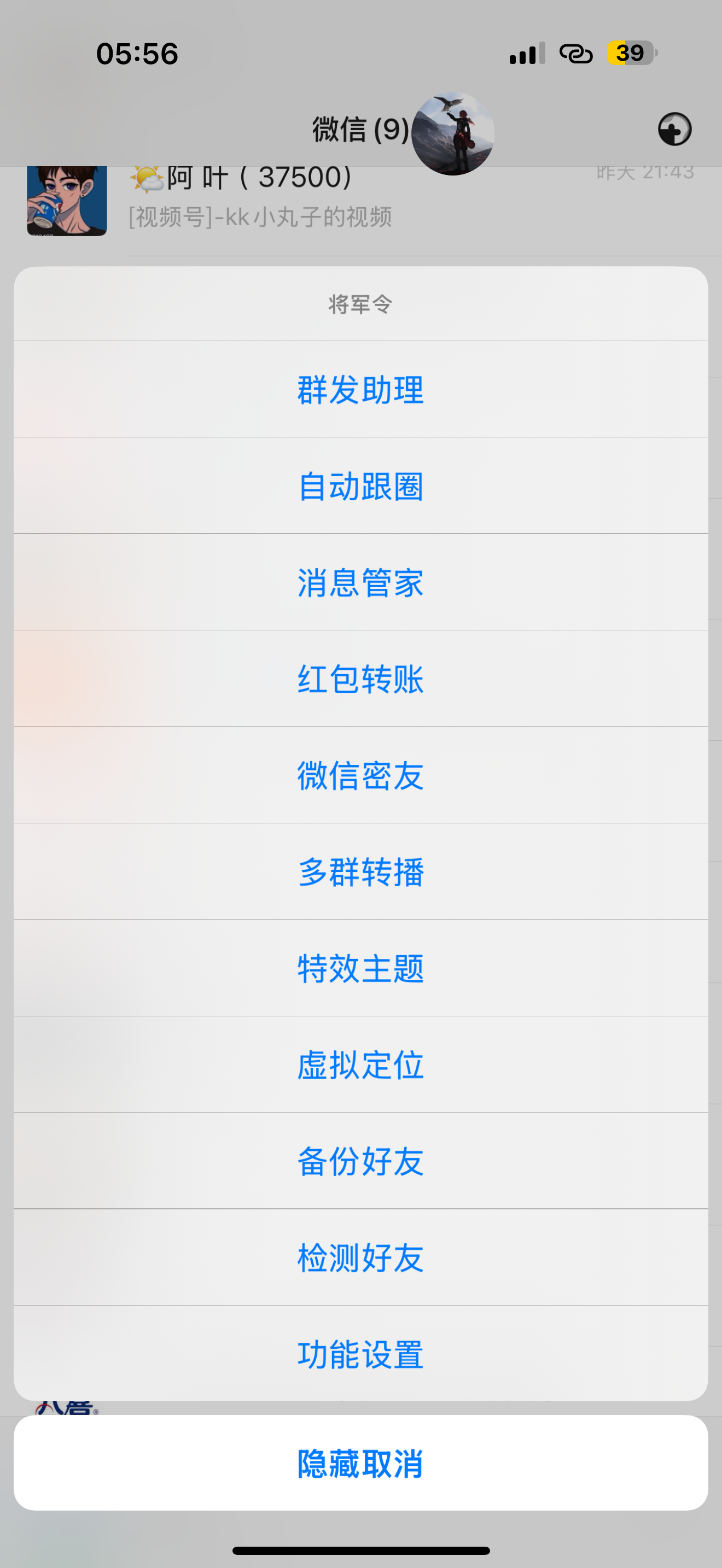 20250515061730336-4daba3ed1ca22f66cdb84d51769ad980