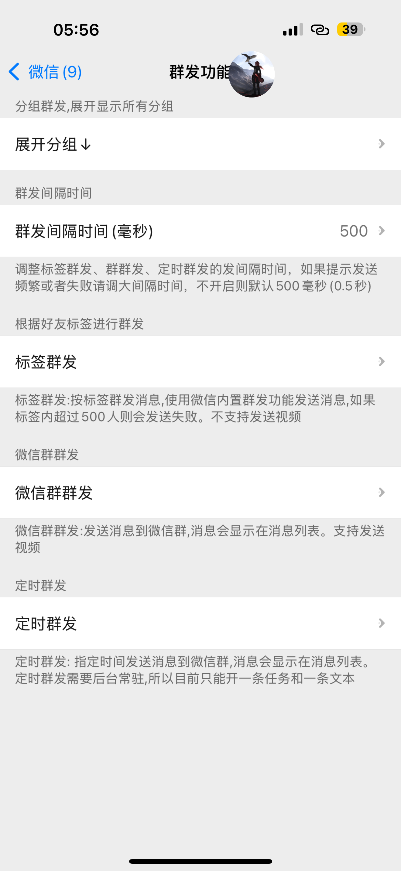 20250515061730366-514ef05d1187b432582a74f2de0f0bdc