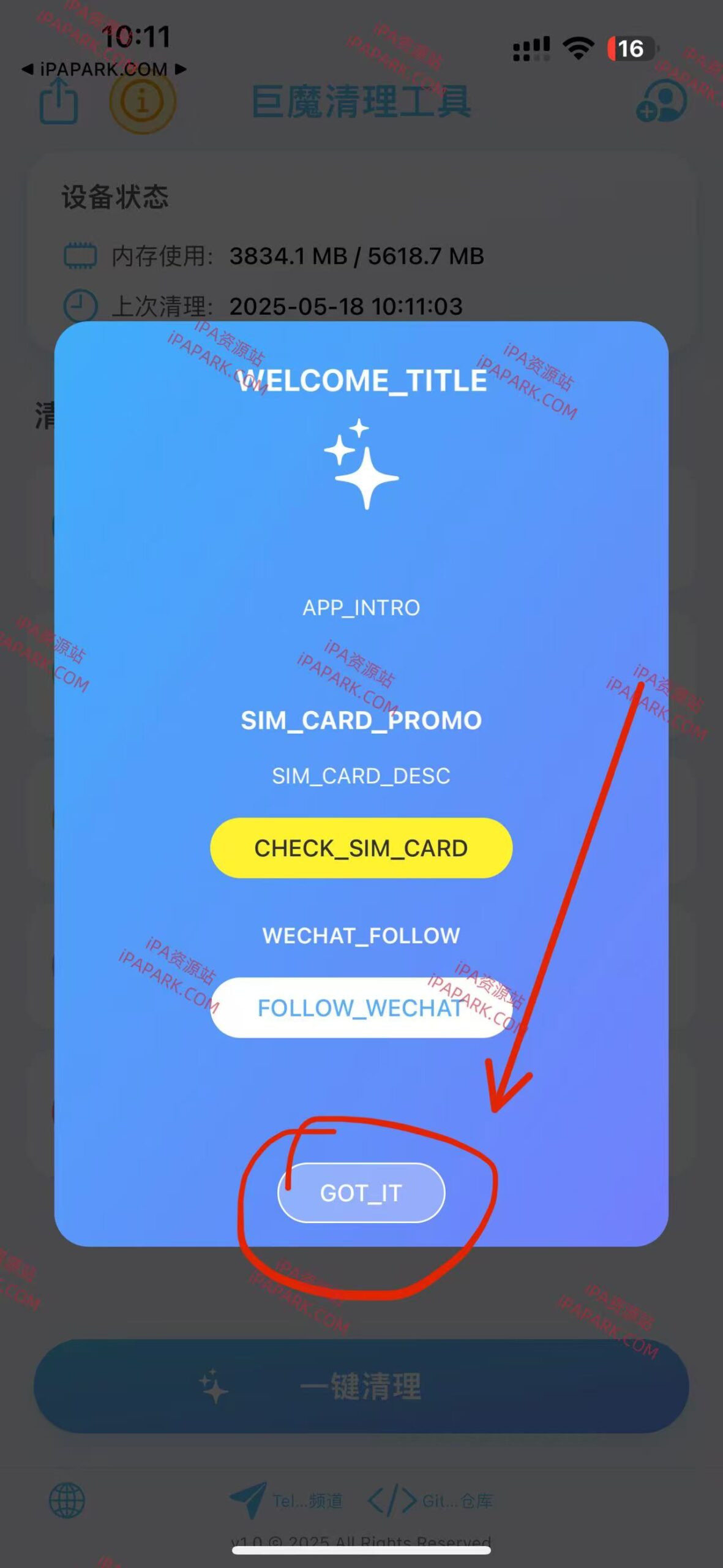 图片[1]-iOSCleanPro 缓冲清理工具 2.0-iPA资源站