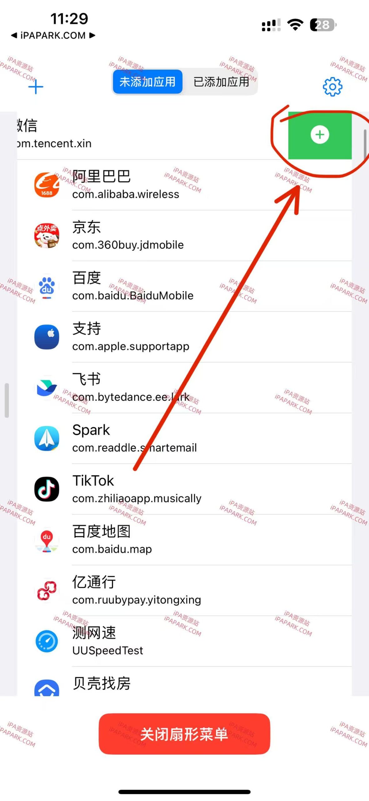 图片[1]-TrollOpen 1.4.0 巨魔扇形悬浮窗-iPA资源站